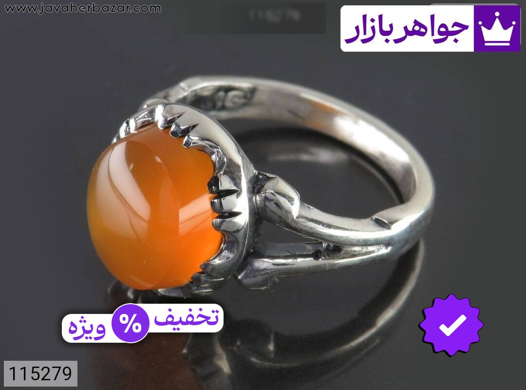 انگشتر نقره عقیق یمنی نارنجی خوشرنگ مردانه [شرف الشمس]